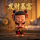 仙剑4慕容紫英学什么